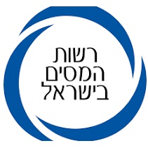 לוגו רשות המיסים בישראל