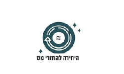 לוגו היחידה להחזרי מס - כתבה שטיינמץ עמינח ושות